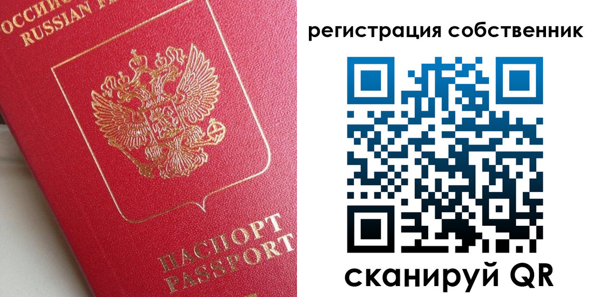 прописка для военкомата в Ростовской области