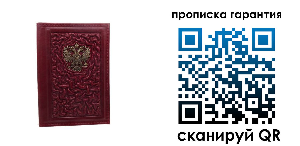 временная прописка в Ростовской области