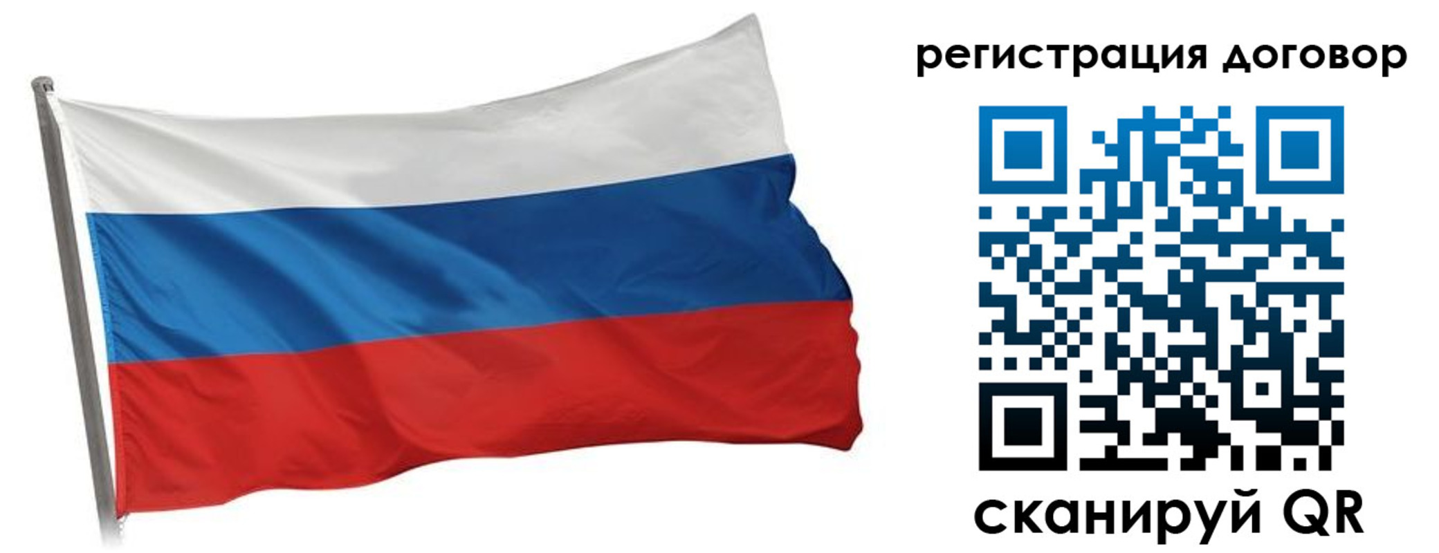 миграционный учет в Ростовской области