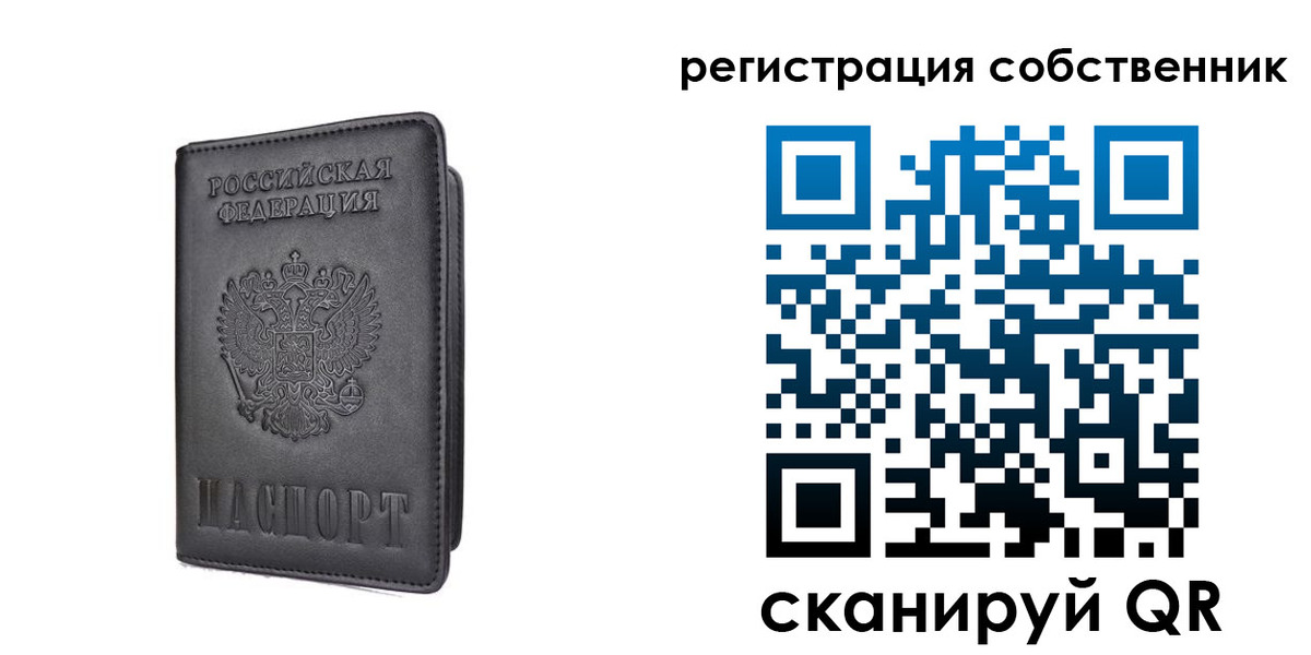 регистрация для школы в Ростовской области