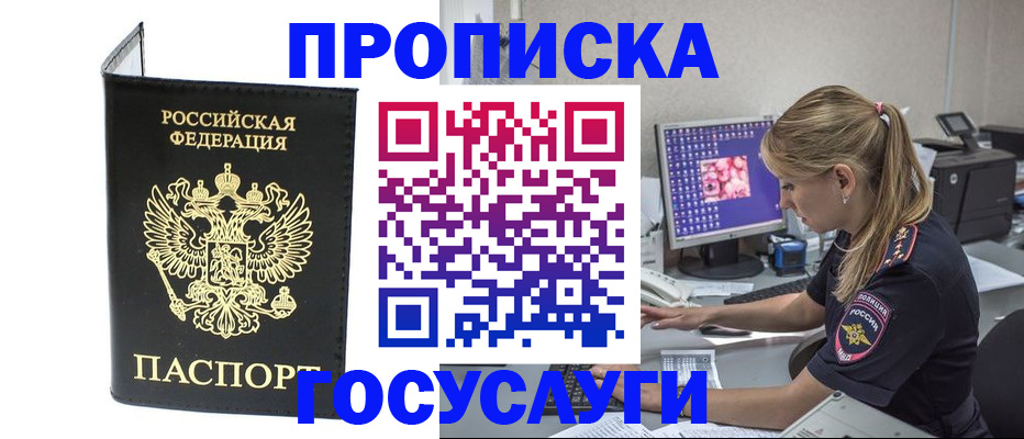 пропишу в квартире в Ростовской области
