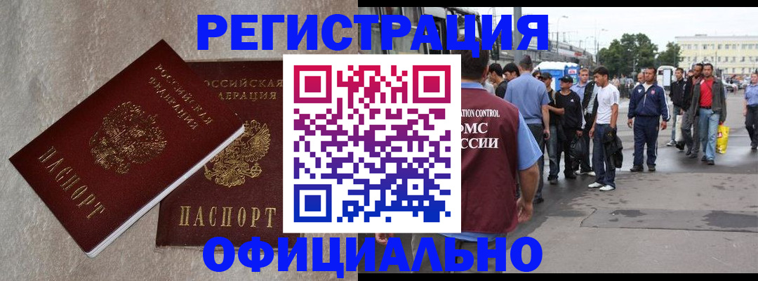 временная регистрация госуслуги в Ростовской области